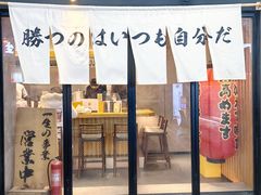 -KINGICHI無双东京豚骨拉面(人广中福城店)
