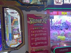 -反斗乐园(领展中心城店)