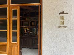 -南园民国茶楼餐厅·常州菜(北大街店)