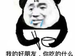 -三品王(万象城店)