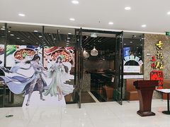 -黄记煌三汁焖锅(新世纪广场店)