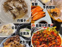 -买又大餐厅(福林里店)