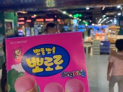 -G-Super 绿地优选(徐汇绿地缤纷城店)