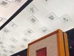 -小厨娘金榜题名(夫子庙秦淮河店)