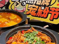 -臻享無招牌芝士烤蛙(台山昌大昌店)