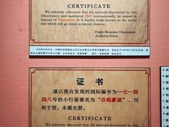 -复旦大学-校史馆