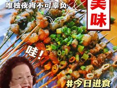 -阿豹烧烤(向阳路店)