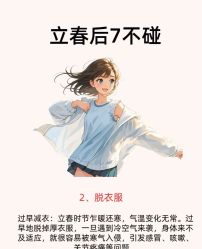 -Fundi张玉珊修身堂·indiba·BTL科技瘦身