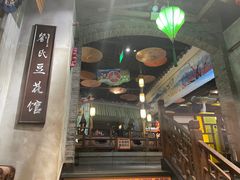 -东道煮牛肉火锅(东盛大街店)