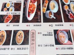 -裕兴记•蟹黄面馆(人民广场店)