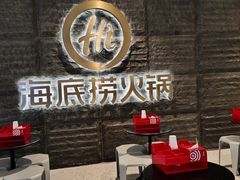 -海底捞火锅(江宸天街店)