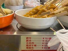 -就这家旋转小火锅(西安路罗斯福店)