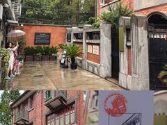 -上海鲁迅故居