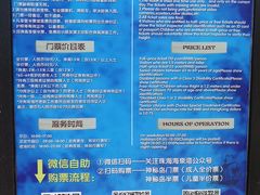 -珠海海泉湾神秘岛亲子乐园