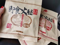 -金华站