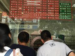 -陆稿荐观前街店