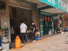 门面-新昌早餐店(东城店)