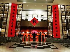 -杭州君悦酒店
