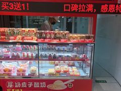 -味多美蛋糕(看丹桥店)