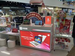-学而思学习机.2平米正姿学习桌(通州万达2F店)