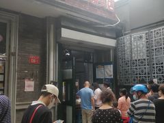 -天泽祥·鼓楼馒头(鼓楼店)