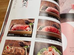 菜单-湊湊火锅·茶憩(五角场万达店)