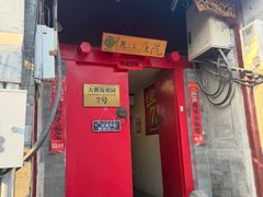 -丽江庭院之爱在路上(西单店)