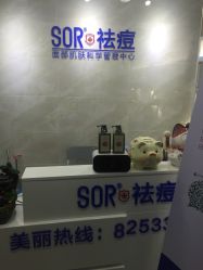 -金品苗方专业祛痘中心