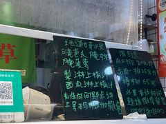 -阿群甘草水果