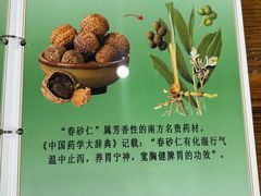 -南记食粥坊·宵夜大排档(莲花总店)