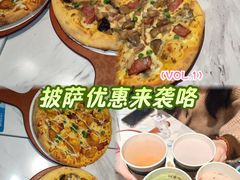 -达美乐比萨(红山店)