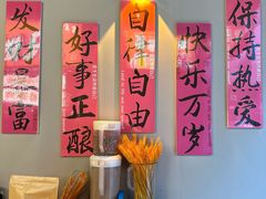 -吉利龙虾·新派海鲜烧烤