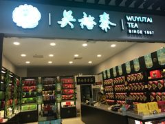 -永辉超市(鲁谷店)