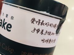 -CAKE BOSS 蛋糕老板(领展购物广场·中关村店)