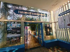 -马大胡子清真西北菜