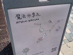 -喜茶(迪士尼小镇DP店)