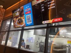 -达美乐比萨(西客站北店)