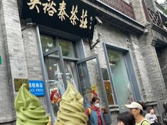 -吴裕泰茶庄(前门大街店)