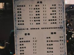 -凤姐烧烤(水街商场店)
