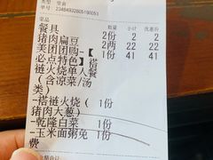 -福荣居褡裢火烧京味家常菜(西四店)