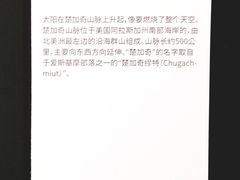 -中海环宇荟