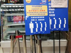 大堂-王家沙点心店(南京西路总店)