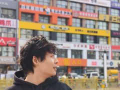 -服务大楼冷面(延大店)