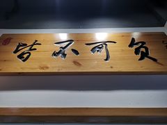 门面-桐香园小笼包(百井坊巷店)