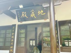 -青州市云门山风景区