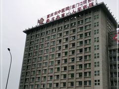 -重庆市中医院(道门口院部)