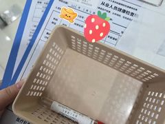 -美年大健康体检中心(太阳宫分院)