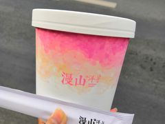 -漫山洋芋(大悦城店)