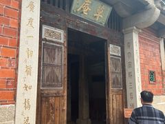 -草庵摩尼教遗址公园