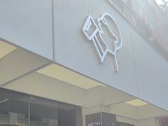 -喜茶(中山白水井店)